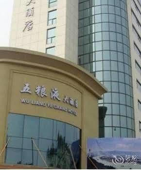 Wu Liang Ye Grand Hotel Ченду Екстер'єр фото